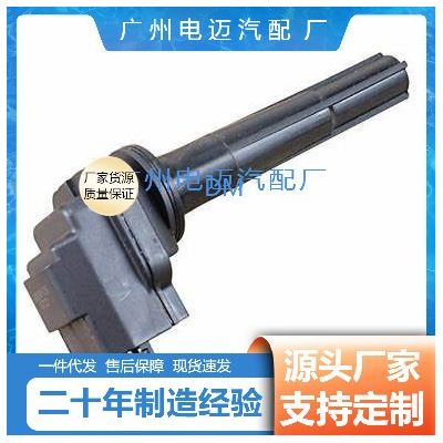 點(diǎn)火線圈90919-02228 UF-229 C1163適用于豐田雷克薩斯0997000170