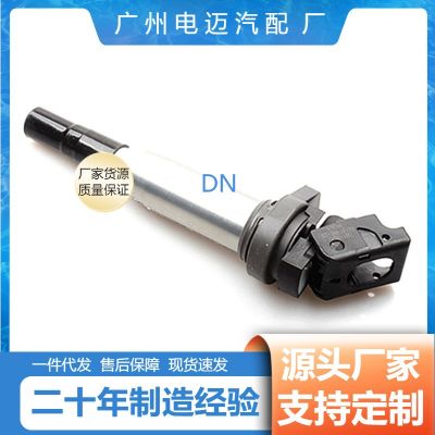 點(diǎn)火線圈12137575010 12137550012 597064 597091 適用于寶馬標(biāo)致