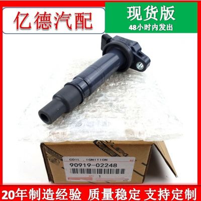 90919-02248點(diǎn)火線圈 90919 02248高壓包適用凱美瑞汽車跨鏡專供