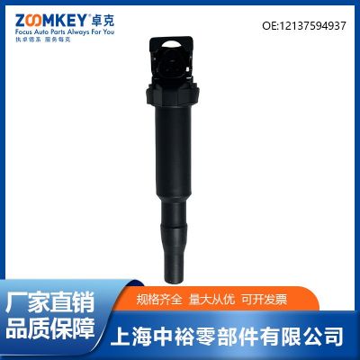 汽車零配件點火線圈適用于寶馬迷你1.6T 2.0T 12137594937