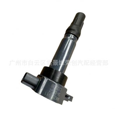 適用于東南三菱4A91T中華北汽君馬眾泰點(diǎn)火線圈高壓包MW25198