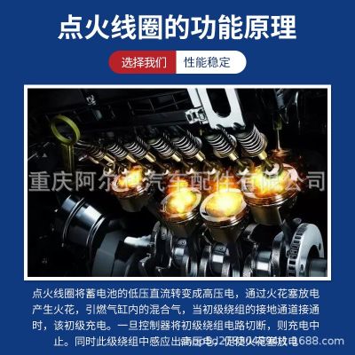 適用于沃爾沃點火線圈高壓包UF341 307134160