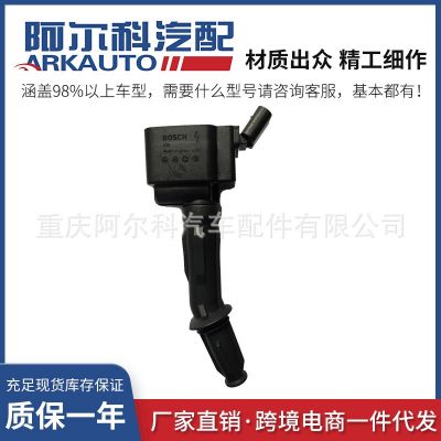 適用于MG名爵榮威上汽MAXUS點火線圈高壓包1.5T/F01R00A123