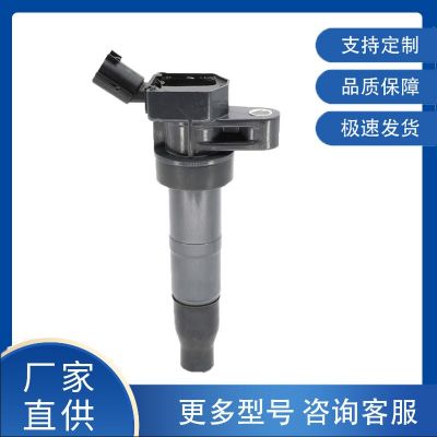 汽車點(diǎn)火線圈適用于起亞K5智跑索納塔新勝達(dá)27301-3F100