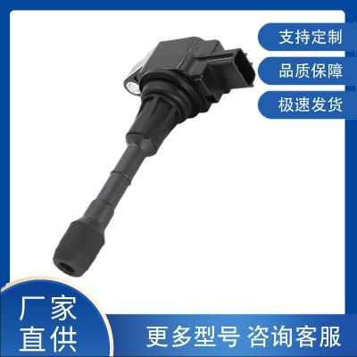 適用日產(chǎn)點(diǎn)火線圈高壓包點(diǎn)火系統(tǒng)廠家直銷22448EA000