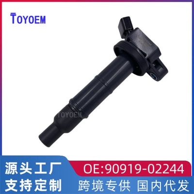 適用于豐田RAV4 佳美2.4/ACR30 點(diǎn)火線圈高壓包90919-02244 02266