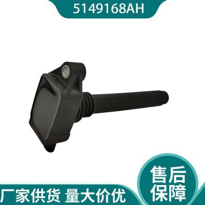 UF648 5149168AH 05149 168AD 0 221 504 032 7B0 905點(diǎn)火線圈