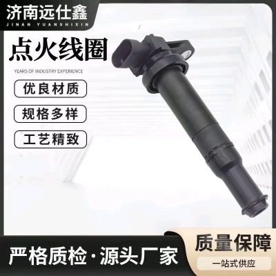 適用于現(xiàn)代起亞伊蘭特G4ED發(fā)動(dòng)機(jī)點(diǎn)火線圈27301-26640