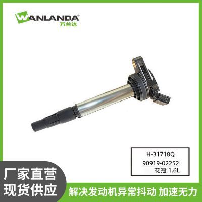 適配花冠卡羅拉點(diǎn)火線圈高壓包90919-02255 汽車點(diǎn)火線圈廠家直銷