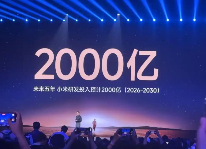 微信截圖_20250627101341