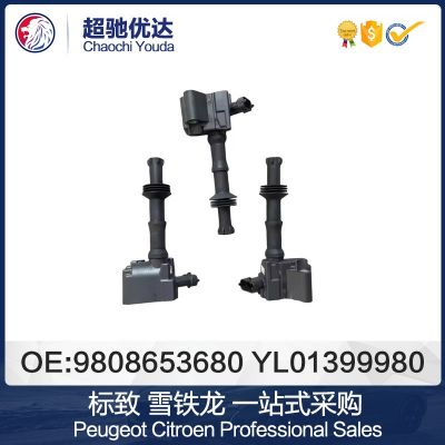 YL01399980 9808653680點火線圈適用于標致 雪鐵龍 國六1.2T