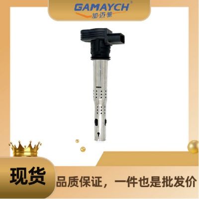 07K905715D 點火線圈 適用 大眾 瑪格坦/甲殼蟲/捷達(dá)/途銳/高爾夫