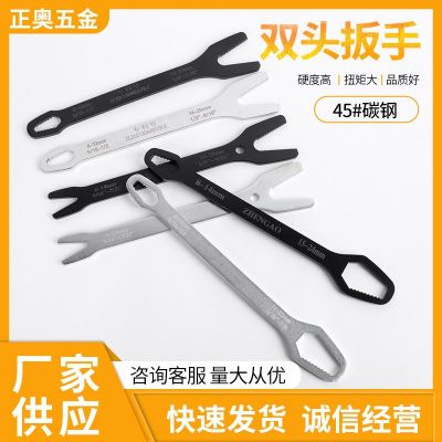 新款多功能自緊梅花扳手8-24mm雙頭異型眼鏡萬能多用扳手自緊扳手