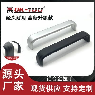 啞光鋁合金柜門拉手 衣柜實(shí)心拉手 百搭櫥柜拉手抽屜把手廠家現(xiàn)貨