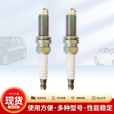 汽車火花塞批發(fā)90919-01210銥鉑金SK20R11適用RAV4凱美瑞雅力士