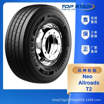 AEOLUS正品385/55R22.5 20PR全鋼子午線Neo All roads T2 風(fēng)神輪胎