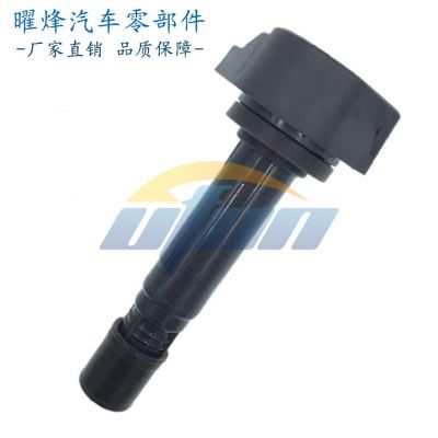點火線圈099700101適用本田思鉑睿雅閣思域鋒范等等