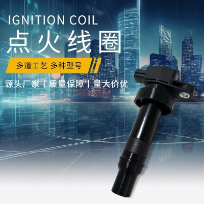 汽車6X點(diǎn)火線圈套裝UF502 UF-502 04606869AB ZFR5LP-13G 7781