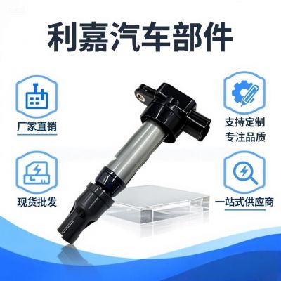 3340078M00 3340062L00 適用于鈴木新奧拓汽車(chē)點(diǎn)火線圈高壓包
