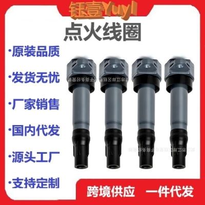 跨境點(diǎn)火線圈適用三菱東南菱悅V3V5菱致景逸中華FRV 4A91MW250963