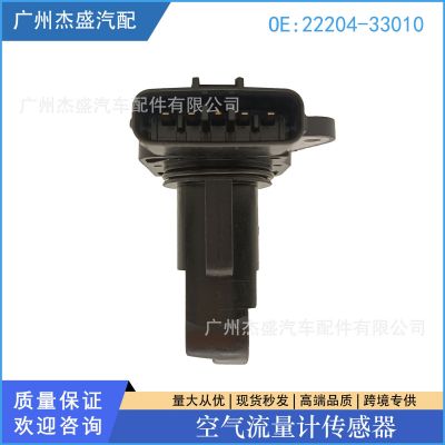 22204-22010適用于豐田空氣流量計(jì)傳感器22204-33010 22204-21010