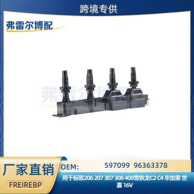 597099 96363378用于標(biāo)志206 307308雪鐵龍世嘉C2畢加索點(diǎn)火線圈