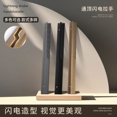 閃電衣柜拉手鋁合金簡約家具五金免開槽嵌入式柜門加長通頂門把手