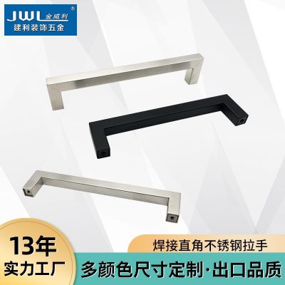 不銹鋼拉手 家具五金門窗配件柜子抽屜衣柜焊接直角拉絲門拉手