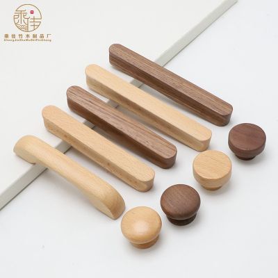 工廠批發(fā)柜門木拉手櫥柜衣柜門把手櫸木黑胡桃抽屜原木實(shí)木小拉手
