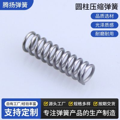 廠家供應(yīng)彈簧光通訊專用LC彈簧品質(zhì)保障量大價(jià)優(yōu)精密高 彈高彈性