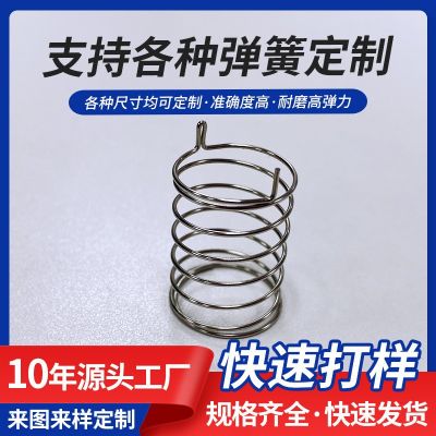 鍍錫直筒雙腳觸摸彈簧 霧化小家電壓縮彈簧圓柱按鍵開關(guān)感應(yīng)彈簧