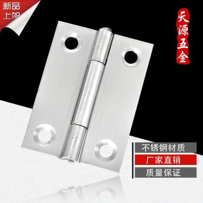 【廠家直銷】2寸拉絲加厚合頁 天源不銹鋼合頁