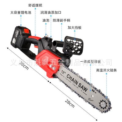 ?手鋸家用鋸樹無刷12寸鋰電鏈鋸 充電式電動(dòng)工具伐木修枝鋸高效
