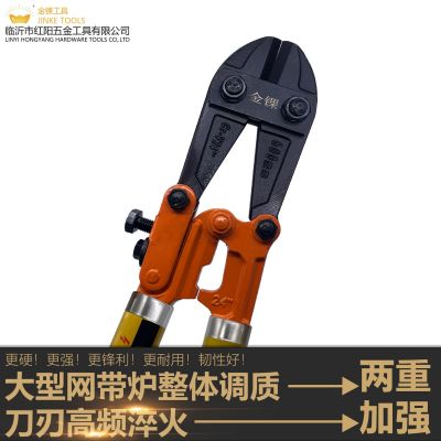 廠家 消防電絕緣鉗絕緣電剪電絕緣剪絕緣斷線鉗剪斷鉗24寸鉗子36