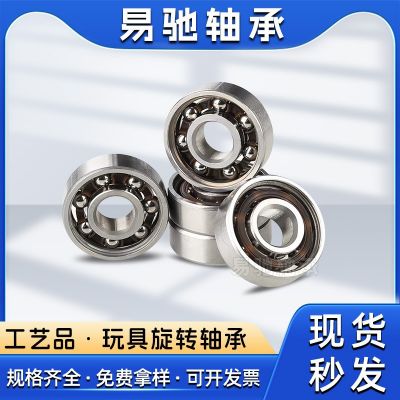 無(wú)油超長(zhǎng)空轉(zhuǎn)軸承608 623 693 695 MR83 R188不生銹鍍鋅空轉(zhuǎn)軸承