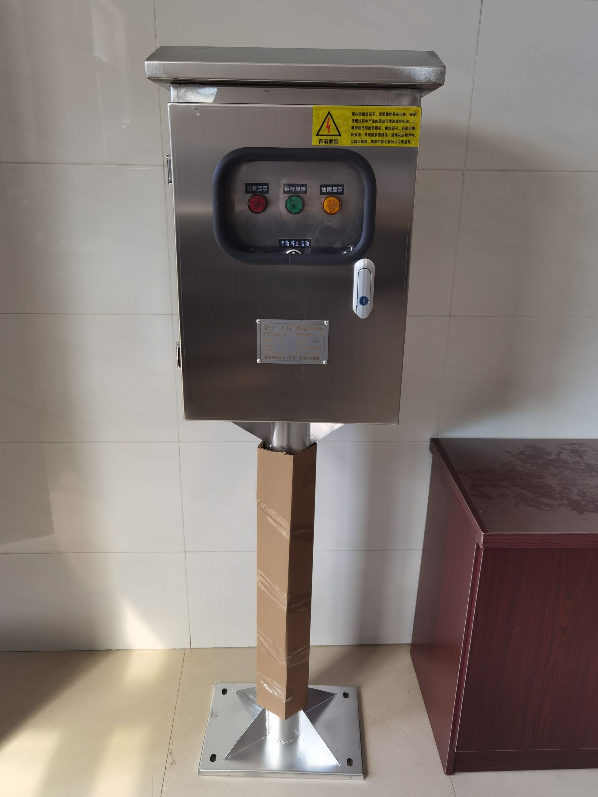 浮筒攪拌機(jī)控制柜   (3)