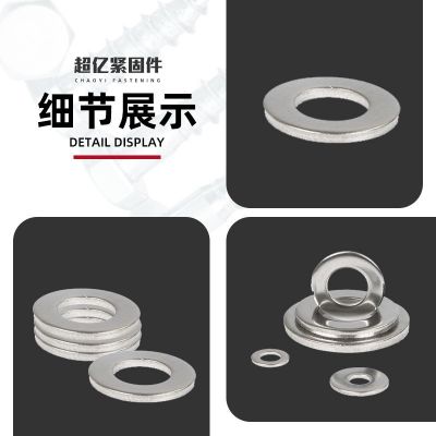DIN125平墊圈加寬304不銹鋼平墊圈M1.6-M72墊片 介子加厚金屬墊片