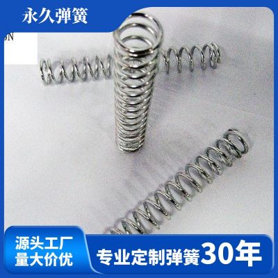 廠家供應(yīng)圓珠筆不銹鋼壓簧圓柱按壓復(fù)位精密小彈簧專業(yè)制做加工