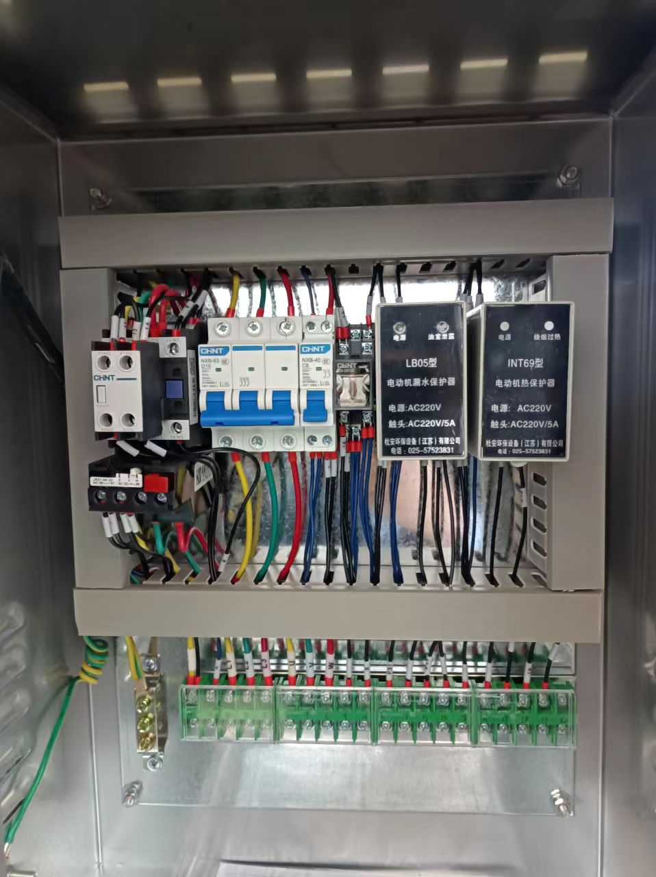 QJB控制箱 帶漏熱保 (2)