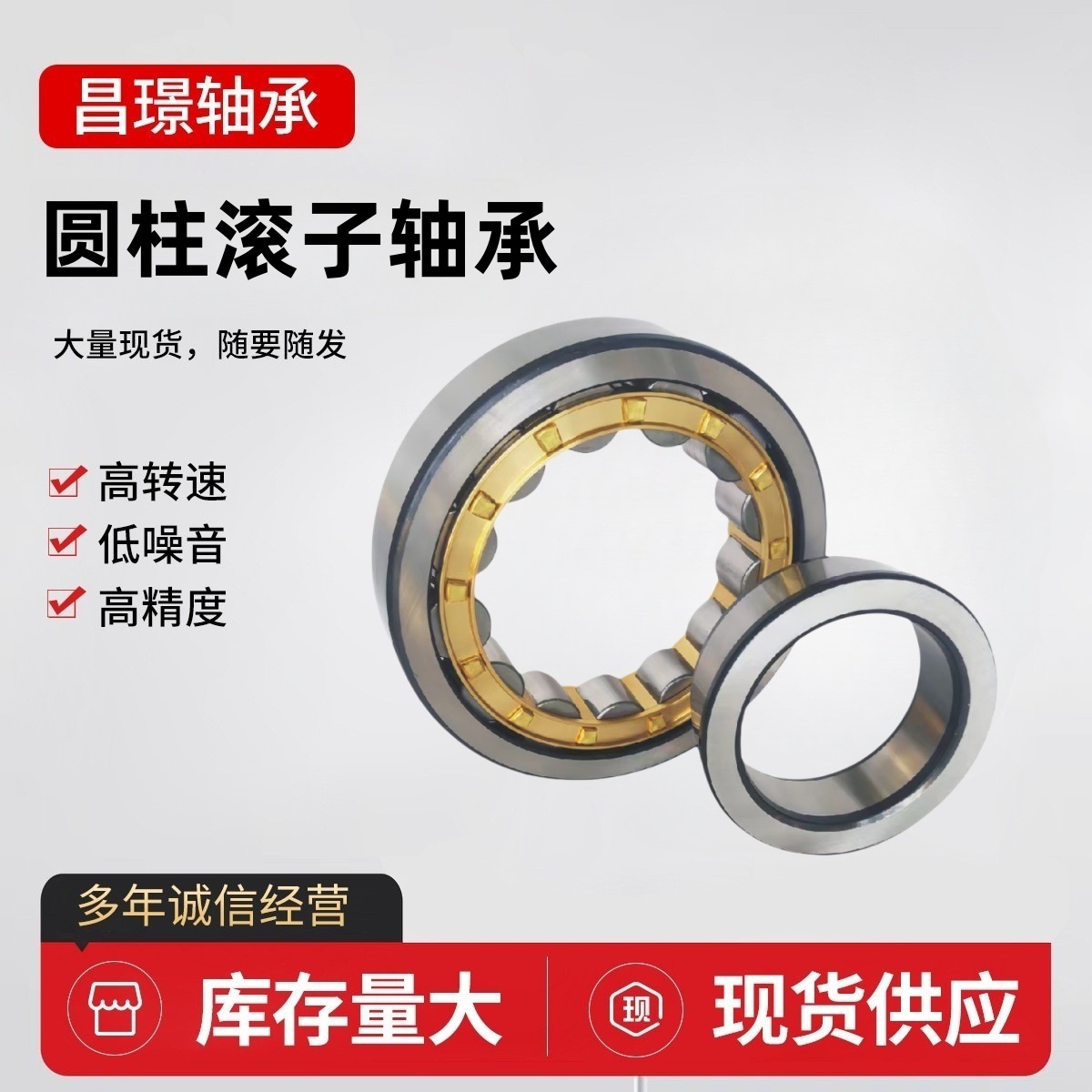 O1CN01fuCxx71jRfBJvXk27_!!2219870714545-0-cib (1)