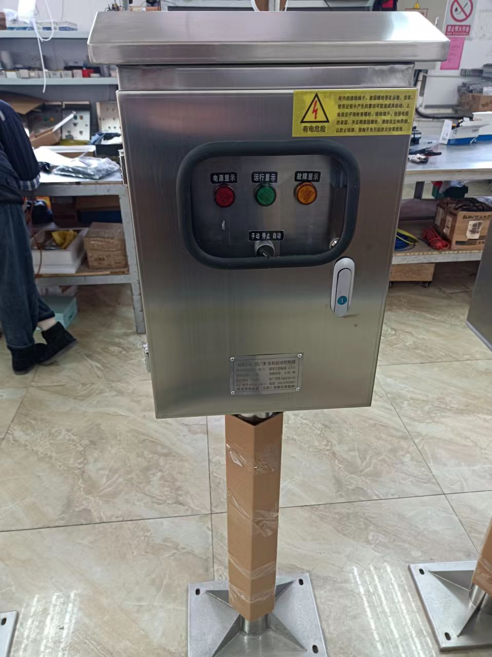 QJB控制箱 帶漏熱保 (4)