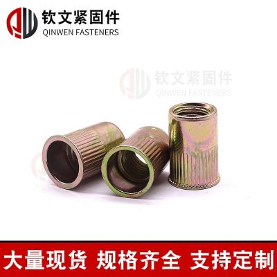 平頭豎條紋拉鉚螺母滾花鉚螺母高強(qiáng)度拉帽鉚接螺母跨境緊固