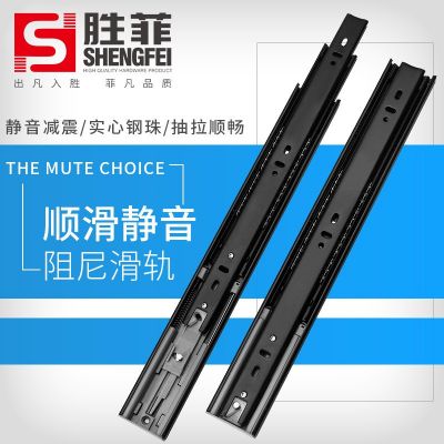 衣柜櫥柜阻尼緩沖三節(jié)抽屜滑軌 電腦桌加厚靜音三折鋼珠軌道導軌