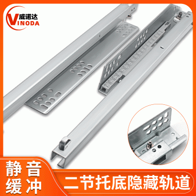 液壓阻尼軌道抽屜靜音滑軌帶插銷 直銷1.0厚兩節(jié)隱藏式緩沖滑道