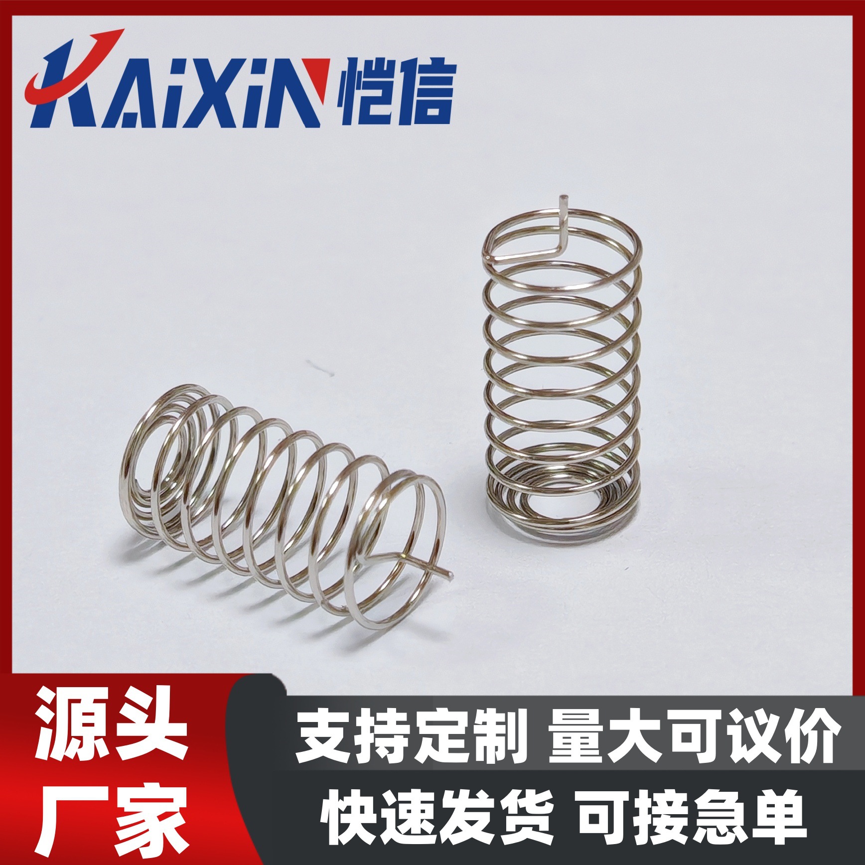 O1CN01ga6SIR1kaC9ekcVyZ_!!2219392514699-0-cib