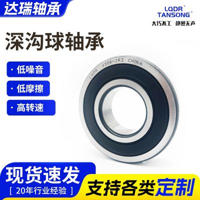 深溝球軸承64系列6405 6406 6407單列徑向滾珠軸承水泵減速機(jī)通用