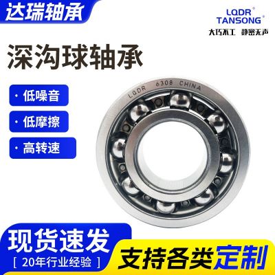 63系列深溝球軸承現(xiàn)貨供應(yīng)內(nèi)徑6300 6301 6302電機(jī)泵 機(jī)傳動設(shè)備用