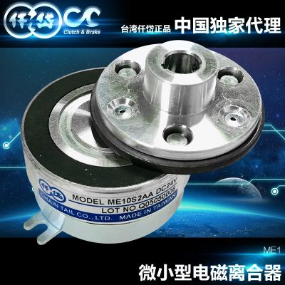 自動(dòng)貼標(biāo)機(jī).微小型電磁離合器ME10S2AC DC24V