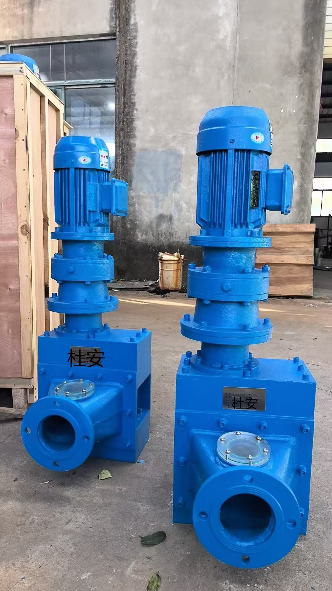 污泥切割機兩臺