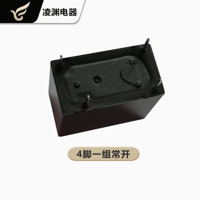 電磁功率繼電器32F小型通用HF32F繼電器5A10A16A常開4腳5V12V24V